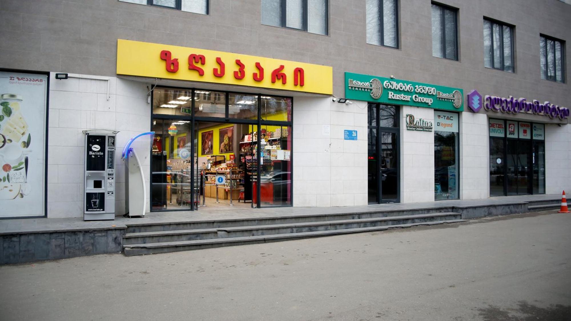 Tbilisi City Comfort Exterior photo